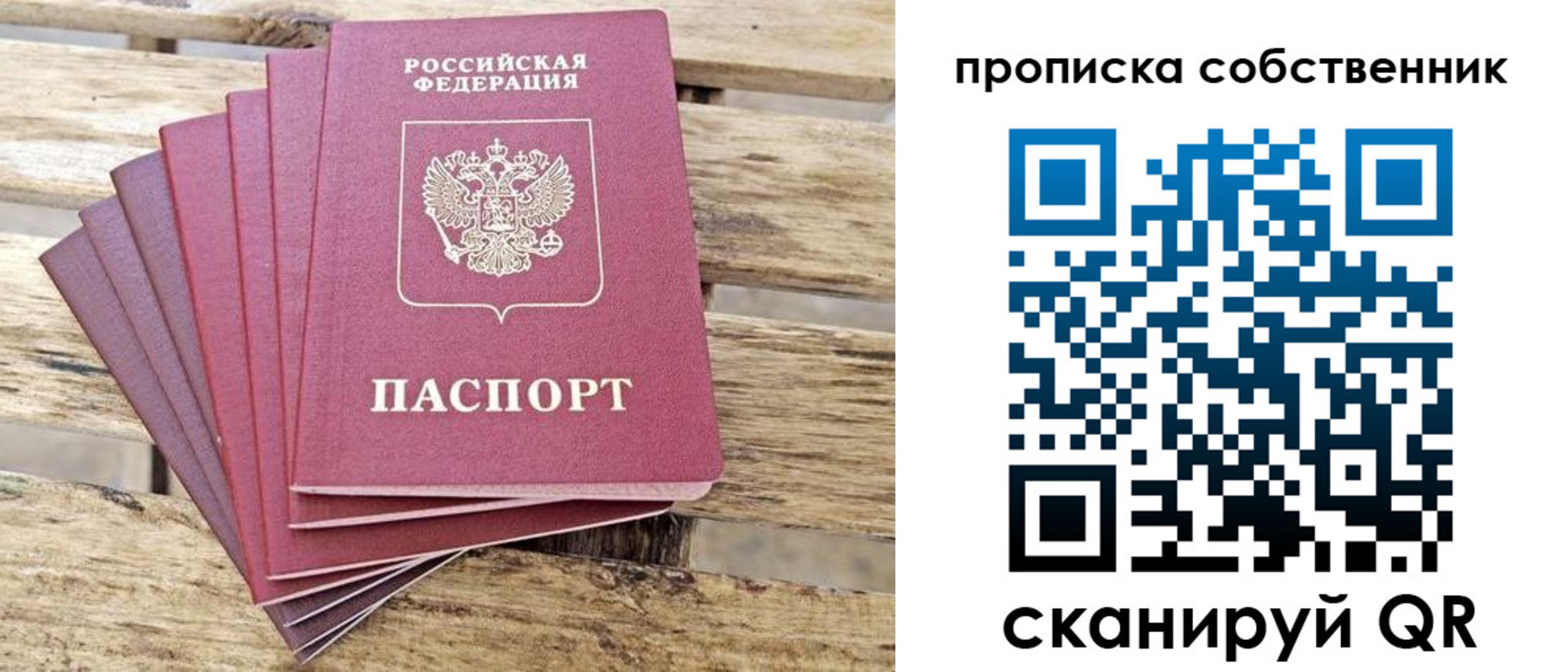 регистрация для дет. сада в Амурской области